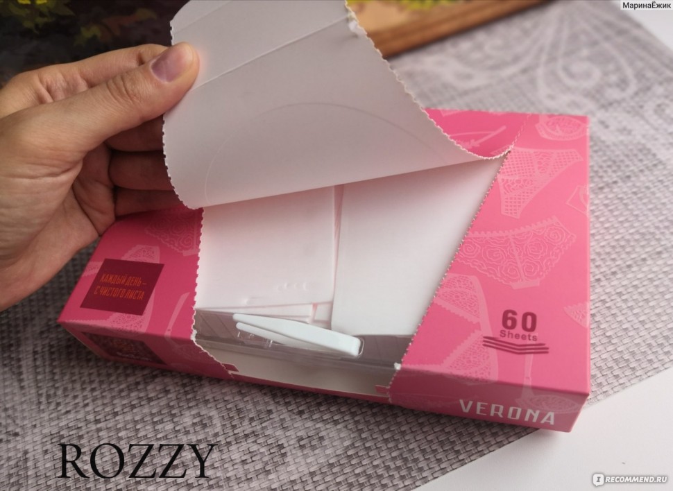 Пластины для стирки нижнего белья Biotrim Verona