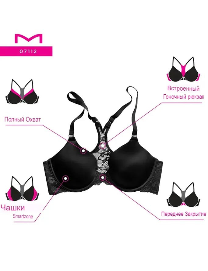 Бюстгальтер спереди застежка Maidenform Fab Fit DM07112 черный
